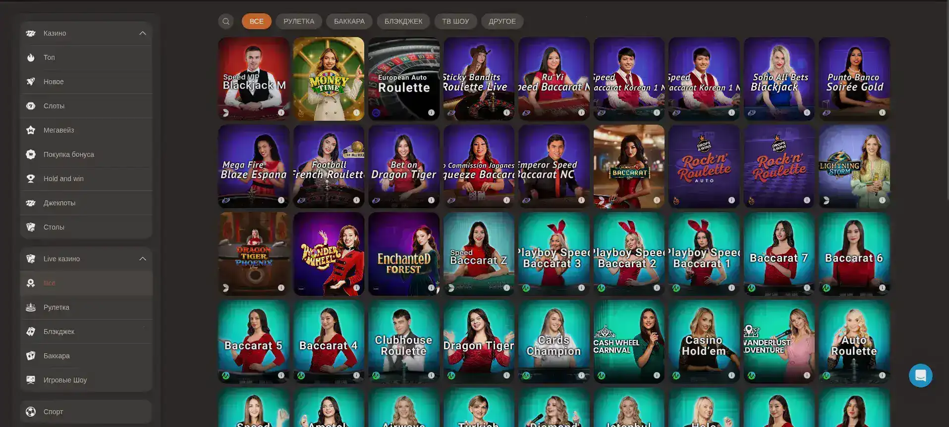интерфейс F1 casino с джекпотом